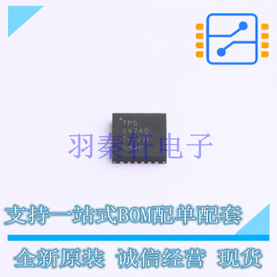 监控和复位芯片 TPS24740RGER VQFN-24-EP(4x4) TI 全新原装进口