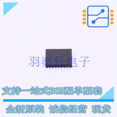 DC-DC控制芯片 LM5146QRGYRQ1 QFN-20-EP(3.5x4.5) TI 全新原装进