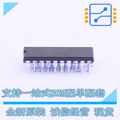 模数转换芯片ADC AD630JNZ DIP-20 全新原装进口