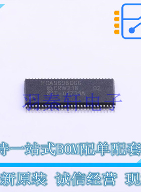 I/O扩展器 PCA9698DGG,512 TSSOP-56-6.1mm NXP 全新原装进口