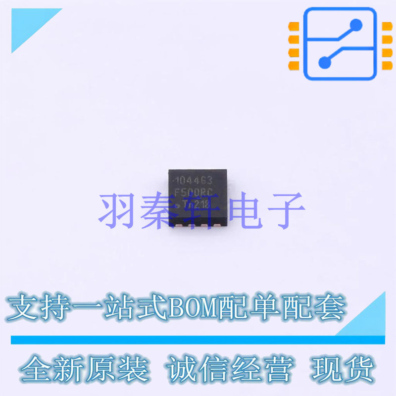 CAN芯片 TJA1044GTK/3Z HVSON-8-EP(3x3) NXP 全新原装进口