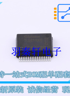 功率电子开关 TLE8110ED DSO-36 全新原装进口
