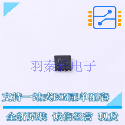 栅极驱动IC UCC27524DSDR HVSON-8-EP(3x3) TI 全新原装进口