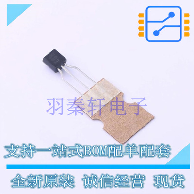 三极管(BJT) KSC1845FTA TO-92-3 ON 全新原装进口