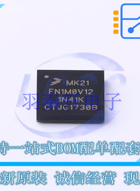 单片机(MCU/MPU/SOC) MK21FN1M0AVMC12 MAPBGA-121 NXP 全新原装