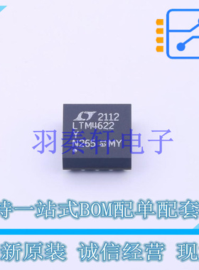 DC-DC电源芯片 LTM4622IY#PBF BGA-25 ADI 全新原装进口