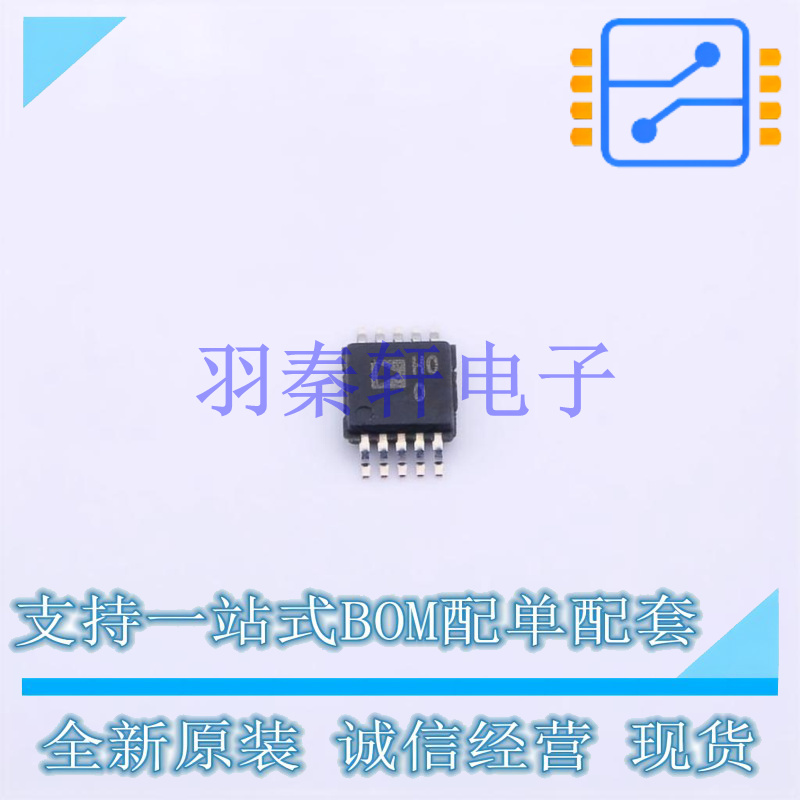 运算放大器 AD8250ARMZ-R7 MSOP-10 全新原装进口