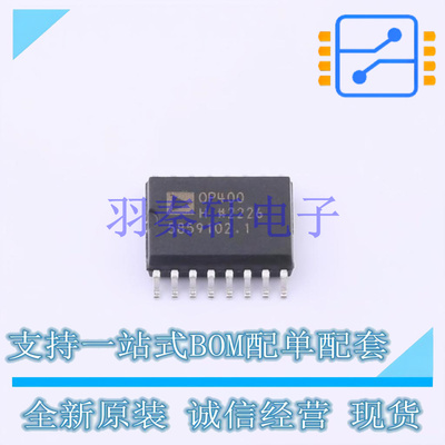 运算放大器 OP400HSZ-REEL SOIC-16-300mil 全新原装进口