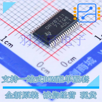 DRV8711DCPR HTSSOP-38 步进电机控制器IC 电源电压8V ~ 52V