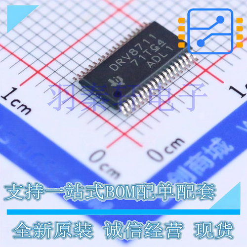 DRV8711DCPR HTSSOP-38 步进电机控制器IC 电源电压8V ~ 52V