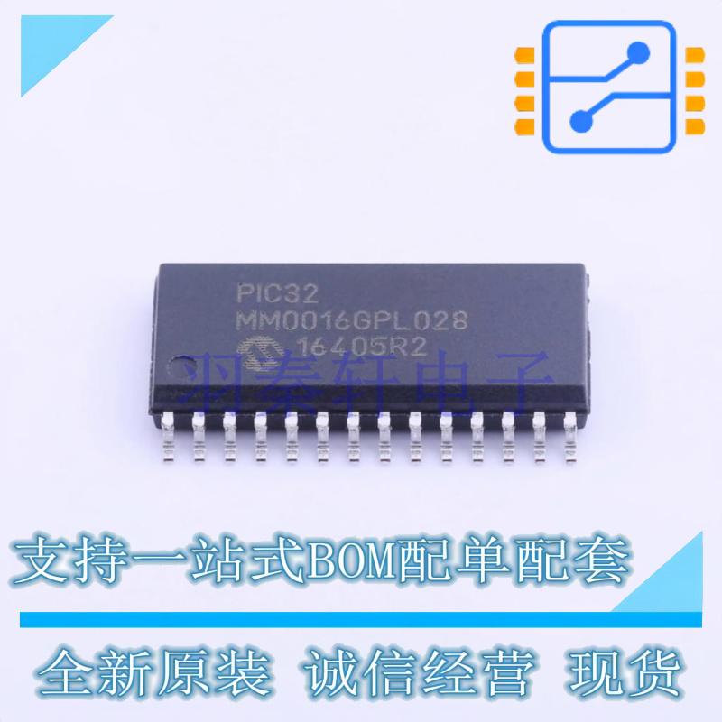 单片机(MCU/MPU/SOC) PIC32MM0016GPL028-I/SO SOIC-28-300mil MI