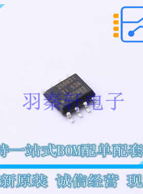 浪涌保护器 TPS259631DDAT Power-Pad-SO-8 TI 全新原装进口