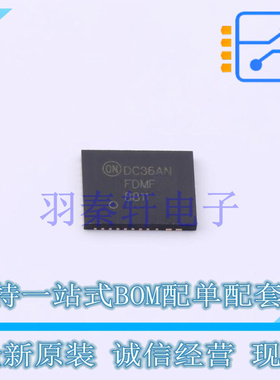 栅极驱动IC FDMF8811 PQFN-36 ON 全新原装进口