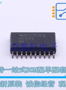 缓冲器/驱动器/收发器 SN74HC241DWR SOIC-20-300mil TI 全新原装