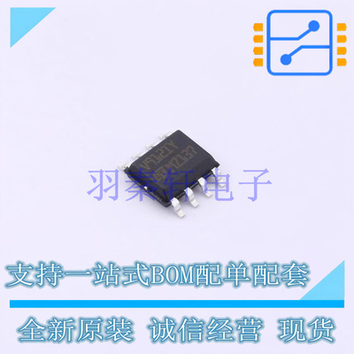 运算放大器 TSV912IYDT SOIC-8 ST 全新原装进口