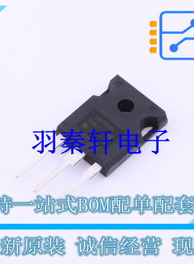 场效应管(MOSFET) IRFPF40PBF TO-247AC-3 全新原装进口
