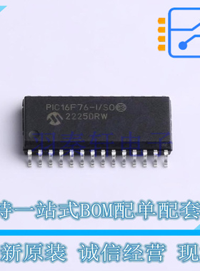 单片机(MCU/MPU/SOC) PIC16F76-I/SO SOIC-28-300mil MIC 全新原