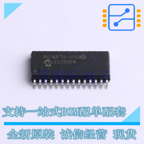单片机(MCU/MPU/SOC) PIC16F76-I/SO SOIC-28-300mil MIC 全新原
