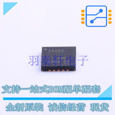 电池管理 BQ24002RGWR QFN-20-EP(5x5) TI 全新原装进口