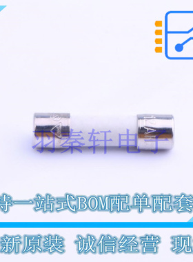 一次性保险丝 0215012.MXP D5xL20mm 全新原装进口