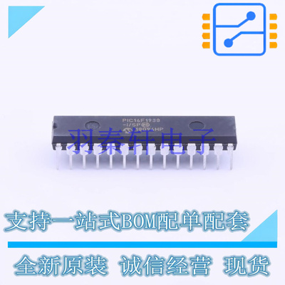单片机(MCU/MPU/SOC) PIC16F1938-I/SP DIP-28 全新原装进口