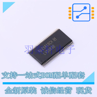 串行器/解串器 SN75LVDS83BDGG TSSOP-56-6.1mm TI 全新原装进口