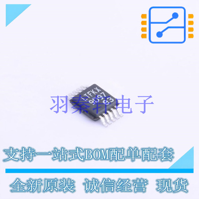 专业电源管理(PMIC) LTC3588IMSE-1#PBF MSOP-10-EP ADI 全新原装