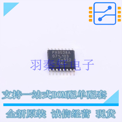 I/O扩展器 PCA9538APWJ TSSOP-16 NXP 全新原装进口