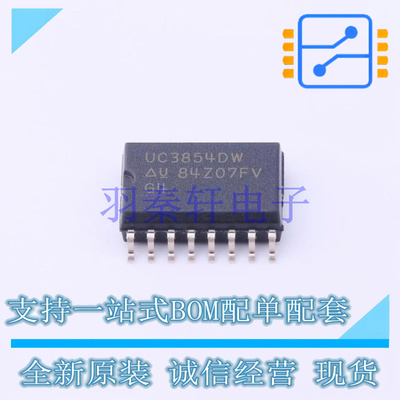 AC-DC控制器和稳压器 UC3854DWTR SOIC-16 TI 全新原装进口