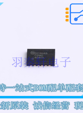 场效应管(MOSFET) FDMD8260L PQFN-12(3.3x5) ON 全新原装进口