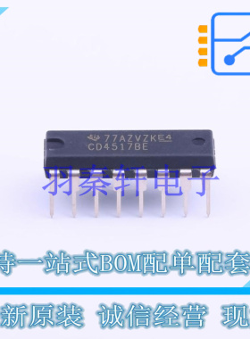 移位寄存器 CD4517BE DIP-16 TI 全新原装进口
