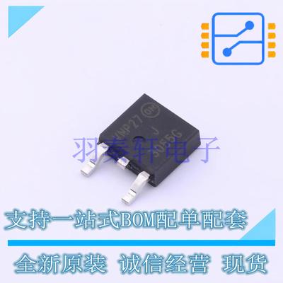 三极管(BJT) NJVMJD3055T4G TO-252 全新原装进口