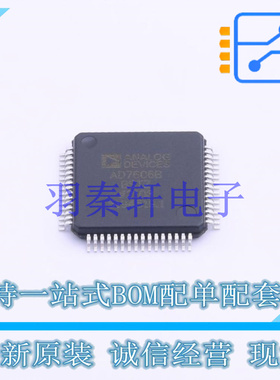 模数转换芯片ADC AD7606BBSTZ-RL LQFP-64(10x10) ADI 全新原装进