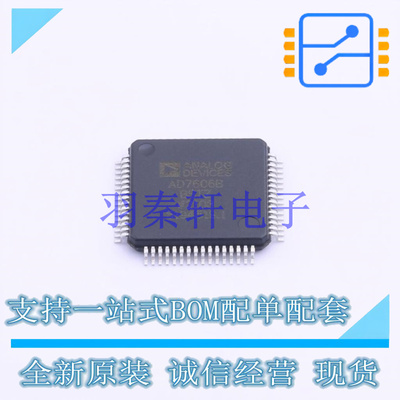 模数转换芯片ADC AD7606BBSTZ-RL LQFP-64(10x10) ADI 全新原装进