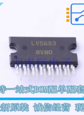 专业电源管理(PMIC) LV5683P-E HZIP-15 ON 全新原装进口