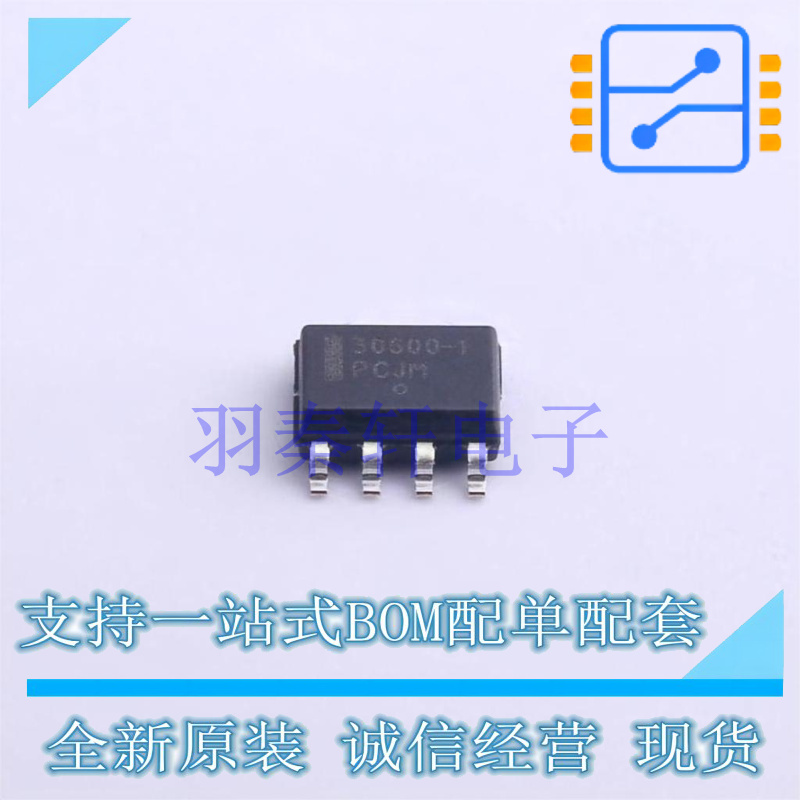 LIN收发器 AMIS30600LINI1RG SOIC-8 ON 全新原装进口