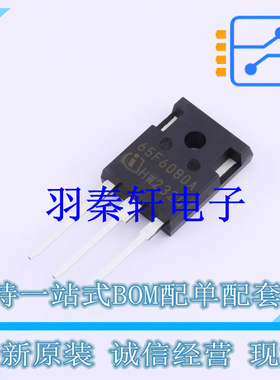 场效应管(MOSFET) IPW65R080CFDA TO-247-3 全新原装进口