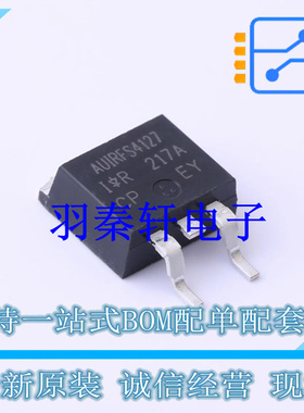 场效应管(MOSFET) AUIRFS4127TRL D2PAK 全新原装进口