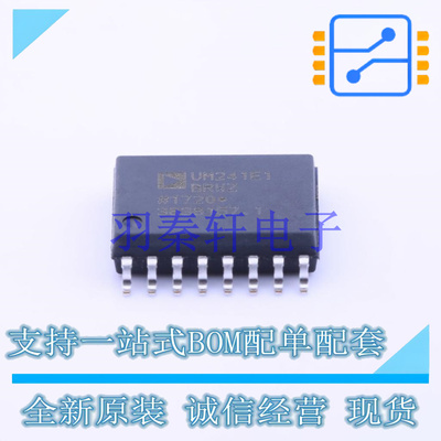 数字隔离器 ADUM241E1BRWZ SOIC-16-300mil ADI 全新原装进口