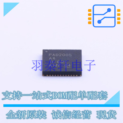 电池管理 DLPA2005ERSLT QFN-48 TI 全新原装进口