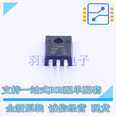 IGBT管/模块 STGF7H60DF TO-220F-3 ST 全新原装进口