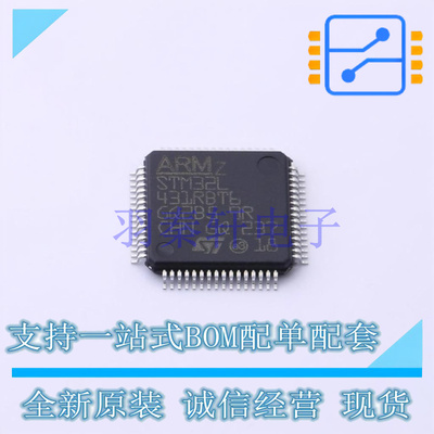 单片机(MCU/MPU/SOC) STM32L431RBT6TR LQFP-64(10x10) ST 全新原