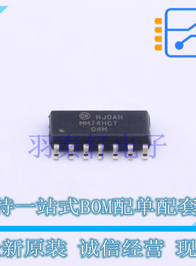 反相器 MM74HCT04Mx SOIC-14 ON 全新原装进口