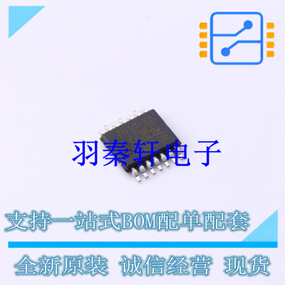 功率电子开关 BTS7010-2EPA TSDSO-14 全新原装进口