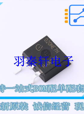 场效应管(MOSFET) IPB020NE7N3GATMA1 TO-263-3 全新原装进口