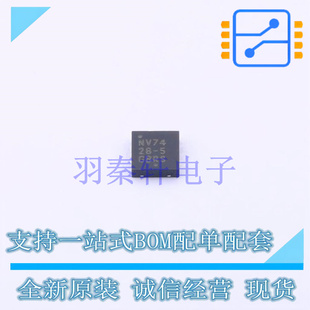 进口 监控和复位芯片 DFN 全新原装 3x3 NCV7428MW5R2G