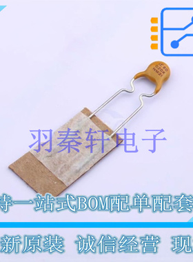 自恢复保险丝 60R020XPR 插件 全新原装进口