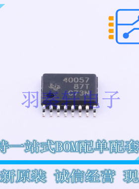 DC-DC控制芯片 TPS40057PWPR TSSOP-16-EP TI 全新原装进口