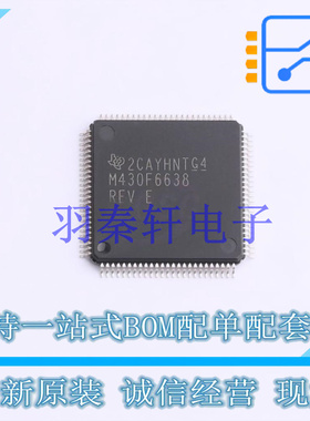 单片机(MCU/MPU/SOC) MSP430F6638IPZR QFP-100 TI 全新原装进口
