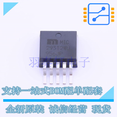 线性稳压器(LDO) MIC29312WU TO-263-5 MIC 全新原装进口
